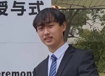 Tianhao Zhang